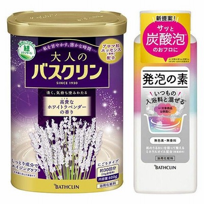 大人のバスクリン 高貴なホワイトラベンダーの香り 600g お湯の色 ホワイト（にごりタイプ）+発泡の素 500g バスクリーン