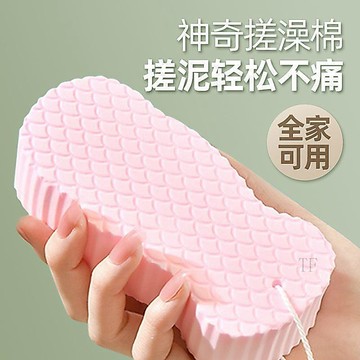 💢臺灣出貨💢搓澡海綿專用搓泥搓澡巾神器嬰兒兒童洗澡巾寶寶大人小孩成人無痛