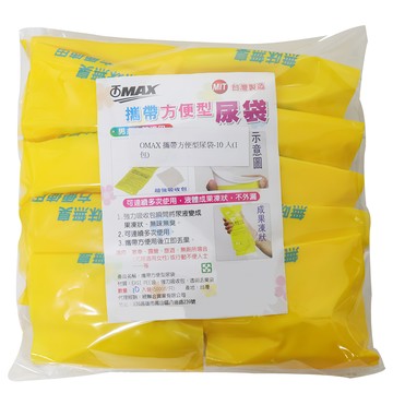 OMAX 攜帶方便型尿袋 500cc 快速吸收、獨立包裝 適用於旅行、露營、塞車等緊急場合  1袋