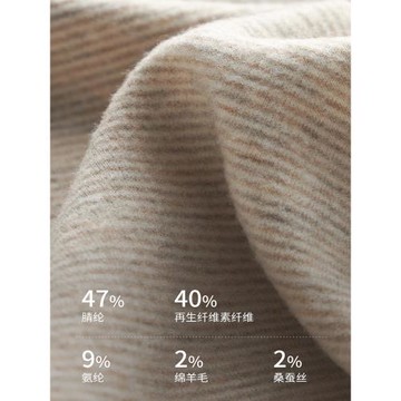 腈綸發熱保暖背心女士秋冬羊毛蠶絲無痕內搭修身顯瘦打底衫上衣女