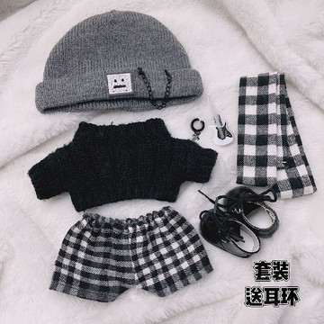 多件優惠💥 20cm娃衣 棉花娃娃衣服 20cm娃衣灰帽 酷潮男友風套裝 黑毛衣圍巾 胖胖體可穿 娃衣 娃娃配件 禮物