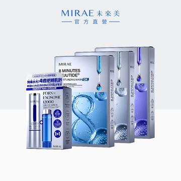 【MIRAE未來美】PDRN新生精華 + 8分鐘麗珠肽面膜(3片/盒) x3｜官方旗艦店 保濕修護淨白