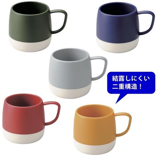 送料無料　二重構造　アクティブマグカップ15個セット　　景品 粗品 食器 コップ キッチン キャンプ BBQ アウトドア