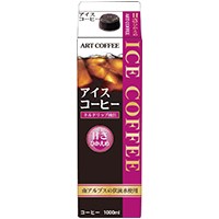  ARTゲーブル アイスコーヒーN(甘さ控えめ) 1L 常温 5セット