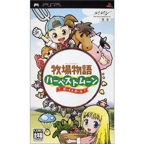 Harvest moon back to deals nature psp