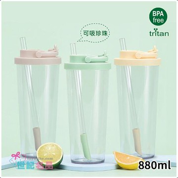 DOLEE Tritan手提飲料杯880ml附吸管(顏色隨機出貨) W16