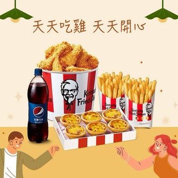 【肯德基】6塊炸雞(桶) 蛋撻禮盒脆薯套餐好禮即享券