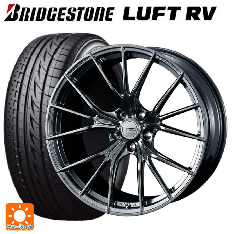 【バリ溝】BS 　LUFT RV　 225/45R18　 95W　 2本セット