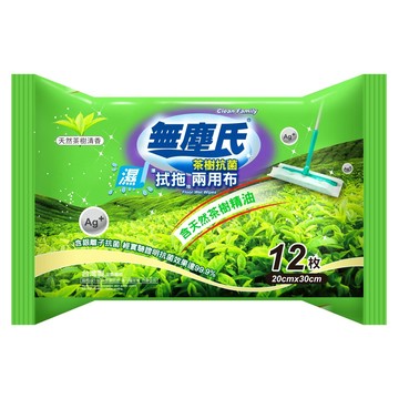 無塵氏 茶樹抗菌 拭拖兩用布  20 x 30cm  1包