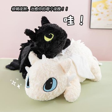 跨境卡通呆萌可愛小龍公仔毛絨玩具小飛龍玩偶兒童女安撫娃娃生日