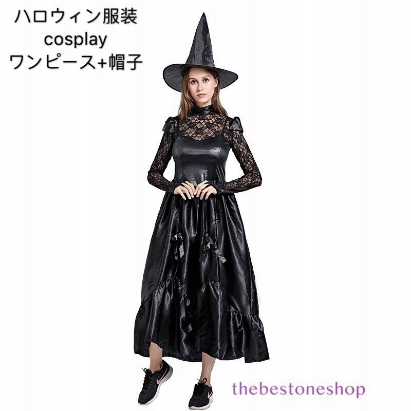 ハロウィン 衣装 コスプレ レース 吸血鬼 大人 魔女 忘年会 学園祭 コスチューム レディ ス 女性用 仮装 変装 パーティードレス 魔女のワンピース 服装 帽子 通販 Lineポイント最大get Lineショッピング