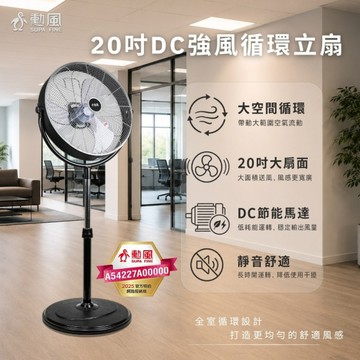 大家源 16吋全銅馬達三段風速立扇 TCY-851601