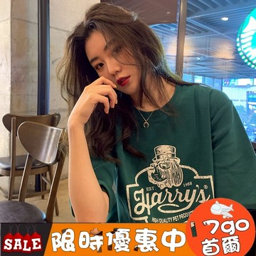 售完不補 🔥 C83 韓版學院風寬鬆顯瘦短袖T恤女 卡通印花圓領上衣ins 短袖上衣 寬鬆上衣 百搭上衣 顯瘦上衣 短T