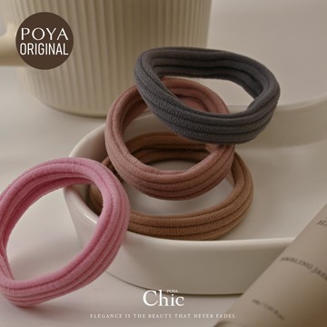 POYA CHIC無痕毛巾圈4入-坑條-淺粉灰駝