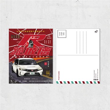 Nopaperstudio 無紙用 懷舊電影海報風格明信片 - 跪玻璃