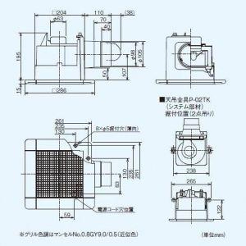 三菱 ダクト用換気扇 天井埋込形 サニタリー用 低騒音形 接続パイプ 