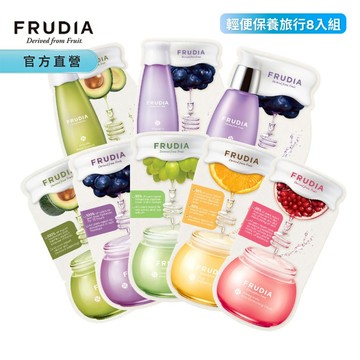 FRUDIA 鮮果水保養旅行體驗組1.5g×8