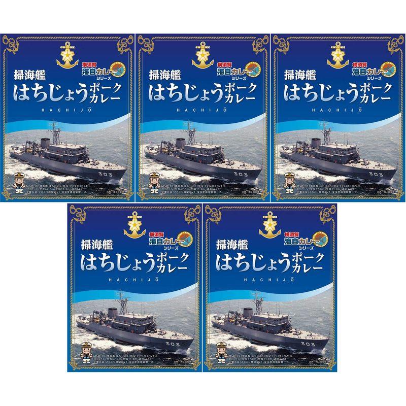 調味商事 掃海艦はちじょうポークカレー 200g ×5個