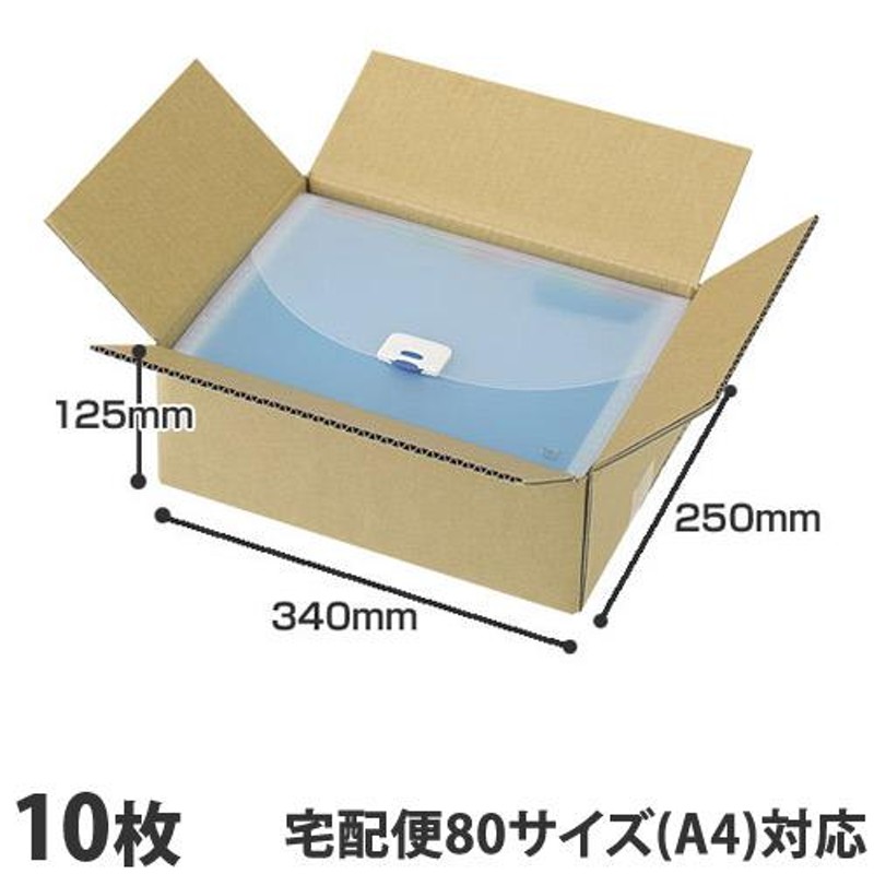 国産 ダンボール(段ボール) 無地ダンボール 引越し・梱包用 3Sサイズ