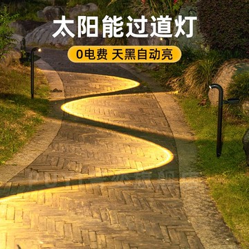 太陽能庭院燈 台灣公司 開發票 太陽能戶外庭院燈家用照明過道燈別墅花園草坪造景氛圍裝飾景觀燈L071公司貨