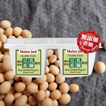 無添加蔗糖-豆漿希臘優格 兩入盒90g*2 (純素可食)