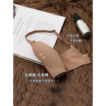 夏季無痕內衣女薄款一片式小胸聚攏上托防下垂無鋼圈舒適透氣文胸