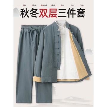 春秋唐裝男青年中老年那是中國風套裝男棉麻三件套老人衣服爺爺裝