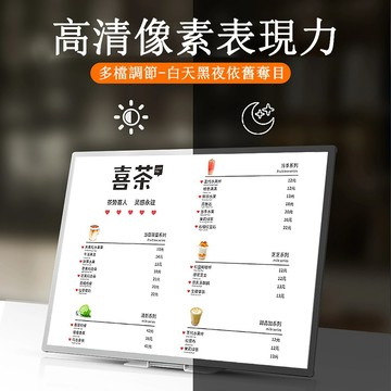 LED燈箱🔥奶茶店 菜單展示牌 價目表 設計製作 桌面吧檯 發光燈箱 廣告燈箱 點餐牌 發光臺卡 加固 燈箱臺卡飲品門店