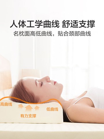 水星家紡泰國天然乳膠枕抗菌家用四季護頸枕芯床上用品2021新品
