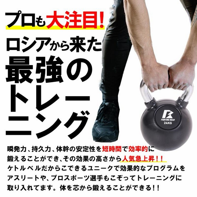 IROTEC（アイロテック） ハードクロームジムダンベル30KG（1本