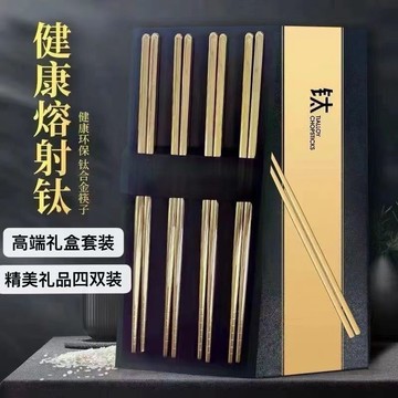 🔥臺灣出貨🔥環保餐具 純鈦環保筷 輕量化純鈦筷子 耐腐蝕耐高溫 防黴 純鈦餐具 鈦餐具 餐具