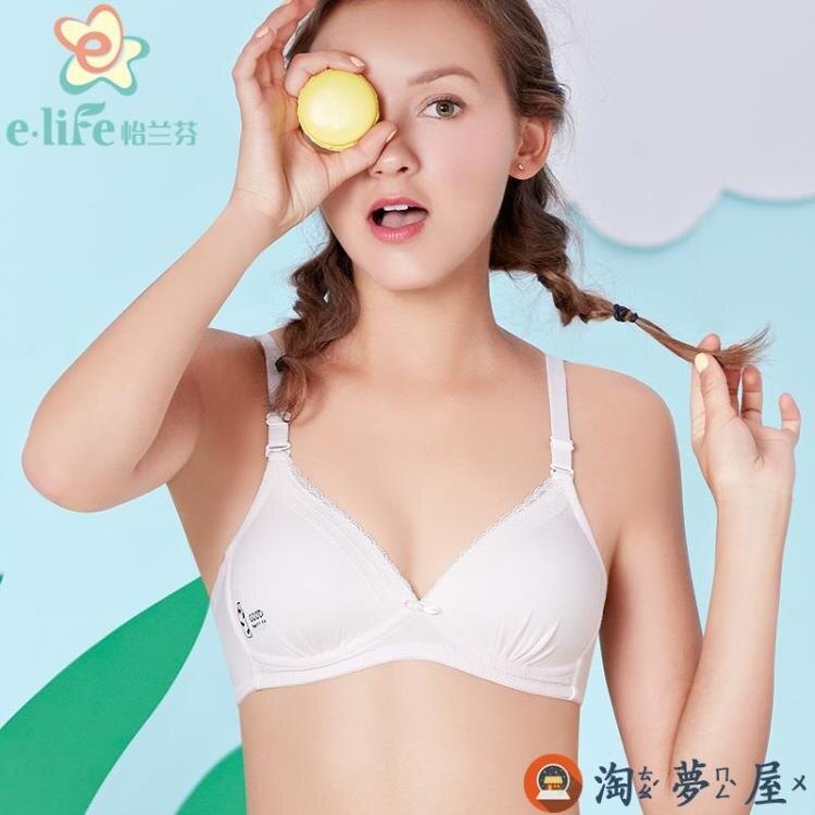 少女內衣無鋼圈學生文胸聚攏青春期薄款發育期胸罩