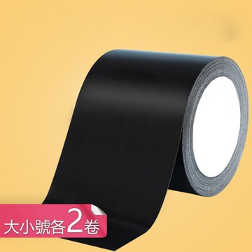 【荷生活】簡易型DIY皮革修復貼沙發座墊機車椅墊防水耐熱修補膠帶-大小號各2卷