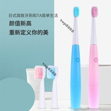 桃園出貨NANO納諾電動牙刷男女成人牙刷牙刷情侶款非充電式自動軟毛