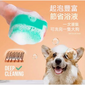 熱銷// 寵物方形洗澡刷 可裝沐浴乳 快速起泡 寵物搓澡沐浴刷 洗頭刷 寵物洗澡刷 洗澡刷 寵物清潔刷 寵物洗澡神器