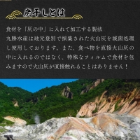 特大ほっけの灰干し（32cm～34cmサイズ・1枚約400g）＆えびの灰干し（3尾～4尾約190g）各2袋セット