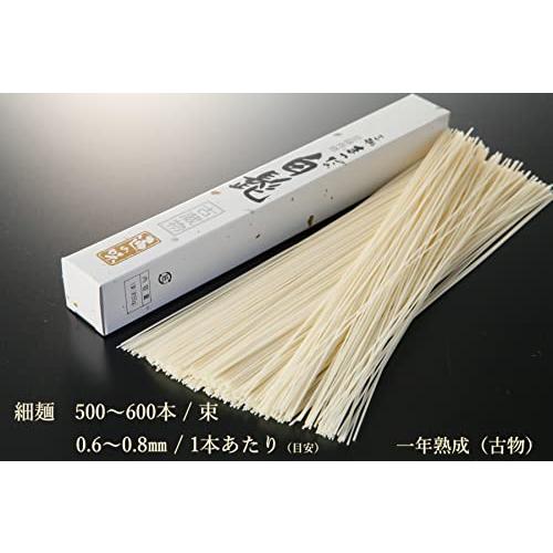 三輪そうめん松田 細麺 白髭  (50g×26束 [約17人分])