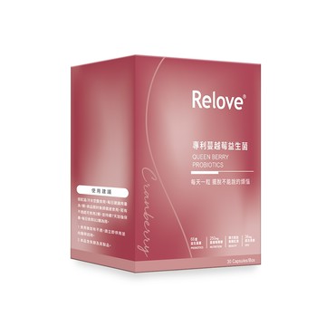 Relove益妍莓后蔓越莓益生菌鄭丞傑醫師聯名