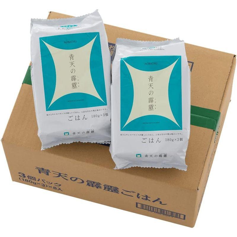 ライケット 青森県産 青天の霹靂 パックご飯 180g 3個パック×8入り