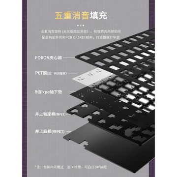 WOB CAPXXX CRUSH80 C80 重塑計劃鋁坨坨機械鍵盤 客制化無線三模