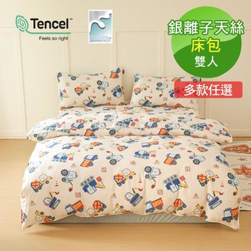 VIXI 40支銀離子天絲雙人床包三件組-童趣系列