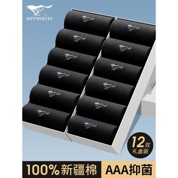 七匹狼襪子純棉男士夏季薄款中筒襪黑色全棉吸汗男生長襪男款男式