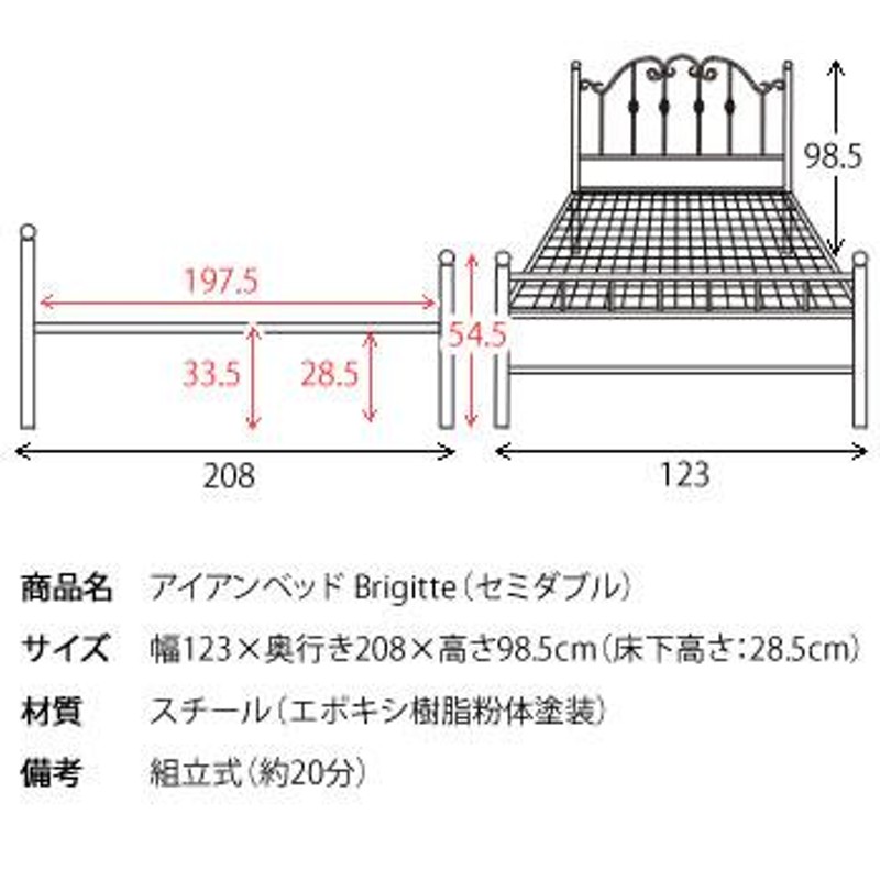 シングル単品＞ブリジットベッド ブラック - www.depuk.co.uk