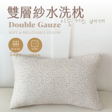夢之語 雙層紗水洗枕 (羅蘭花田) 水洗枕 (1入) 枕頭 枕芯 中枕