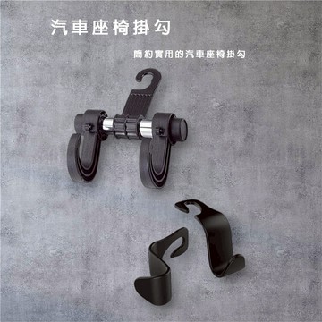 汽車座椅掛勾 免運 現貨 車用掛鉤 車內收納掛勾 多功能掛勾 座椅背掛勾 車用掛勾神器 車載掛鉤 汽車內掛鉤 隱藏式掛勾