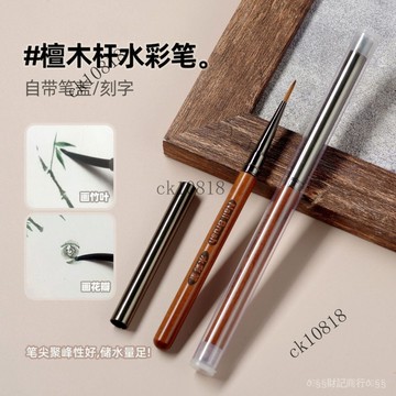 ✨可開發票#美甲水彩筆彩繪筆帶蓋畵蝴蝶畵花瓣竹葉拉綫筆光療筆暈染美甲工具#免運費