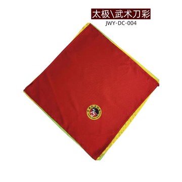 太極刀彩武術刀彩刀穗紡絲柔丁色丁面料印字繡龍圖案三塊三色套裝