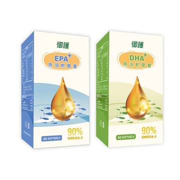 【超值組】御護 魚油軟膠囊 (DHA*60錠+EPA*60錠)【杏一】