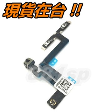 iPhone 6 Plus 音量排線 靜音排線 震動排線 靜音鍵 震動 靜音 排線 6Plus 5.5"