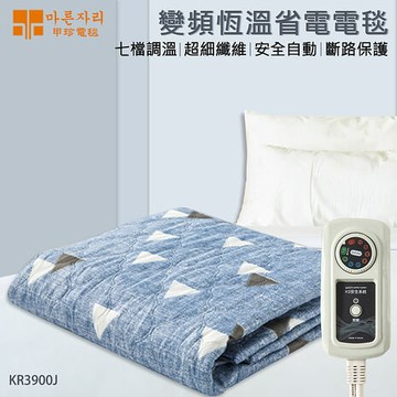 韓國甲珍 恆溫變頻式電毯 KR3900J 雙人 (顏色隨機)